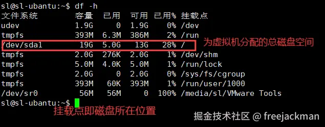 捕获22.PNG