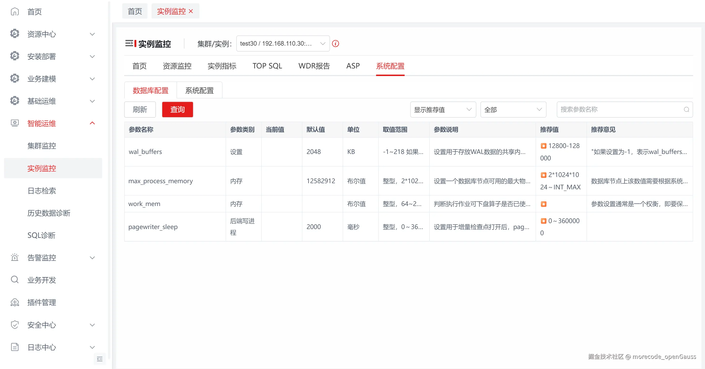 image-20230313200118244