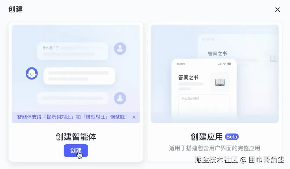 截屏2025-03-27 下午6.56.31.png