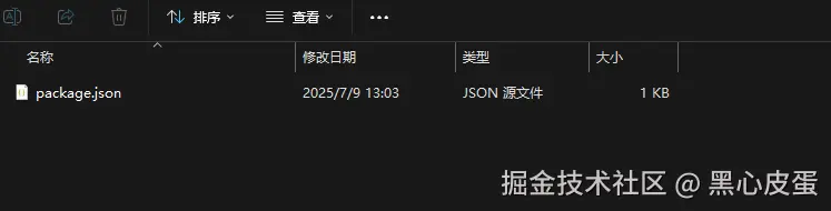 image-20250709130613051