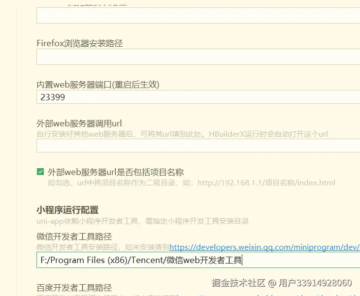 image-20220125233731293