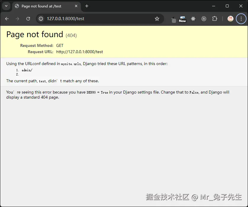2.8_Debug模式开启与关闭.png