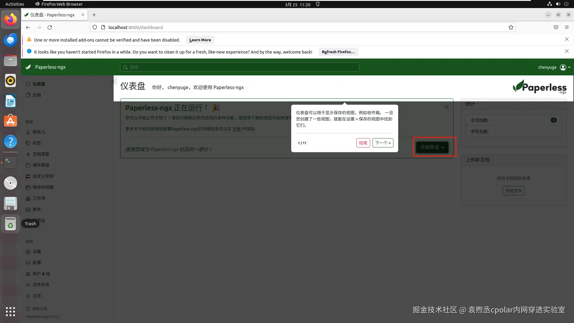 image-20250325112039942