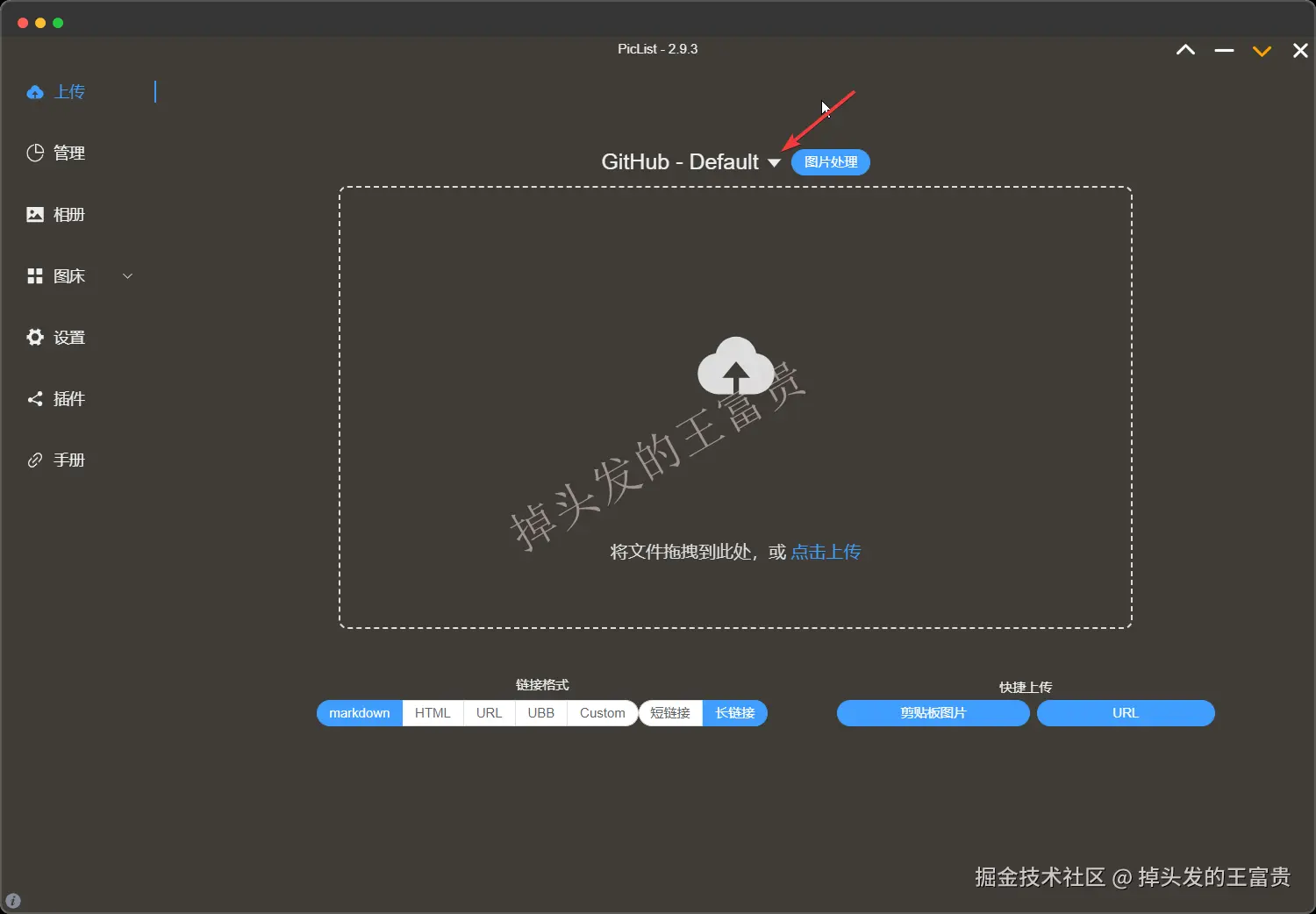 image-20241015192132977