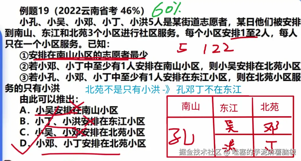 微信图片_20241105192522.png