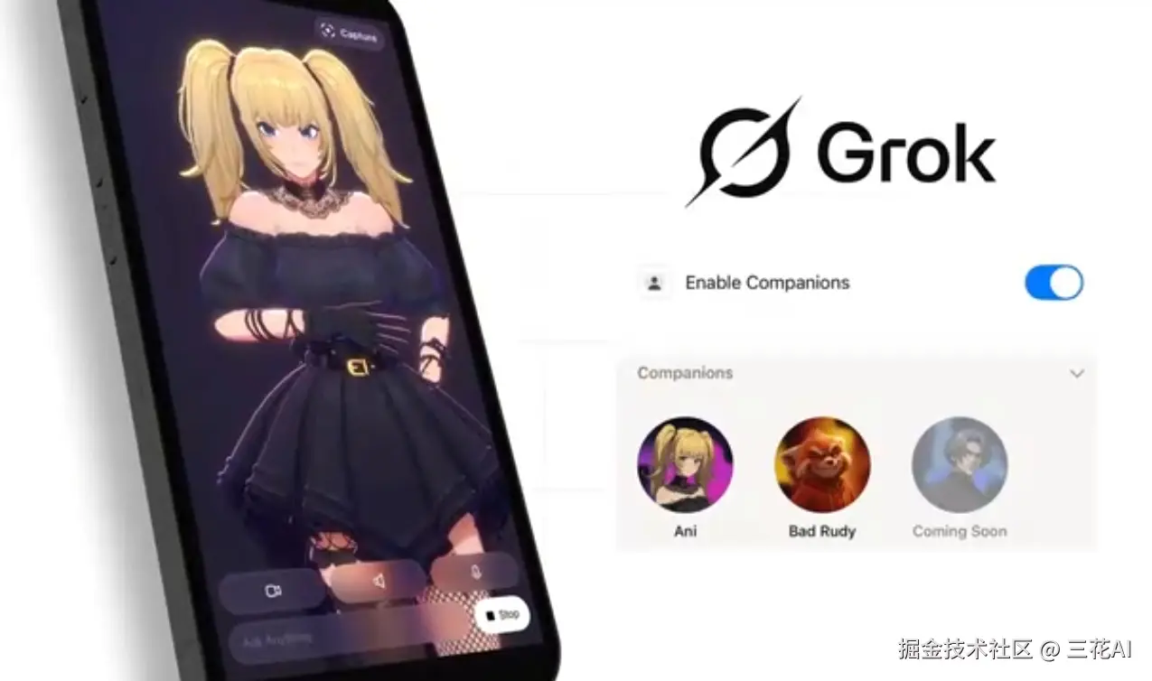 微信截图_20250715175433.png