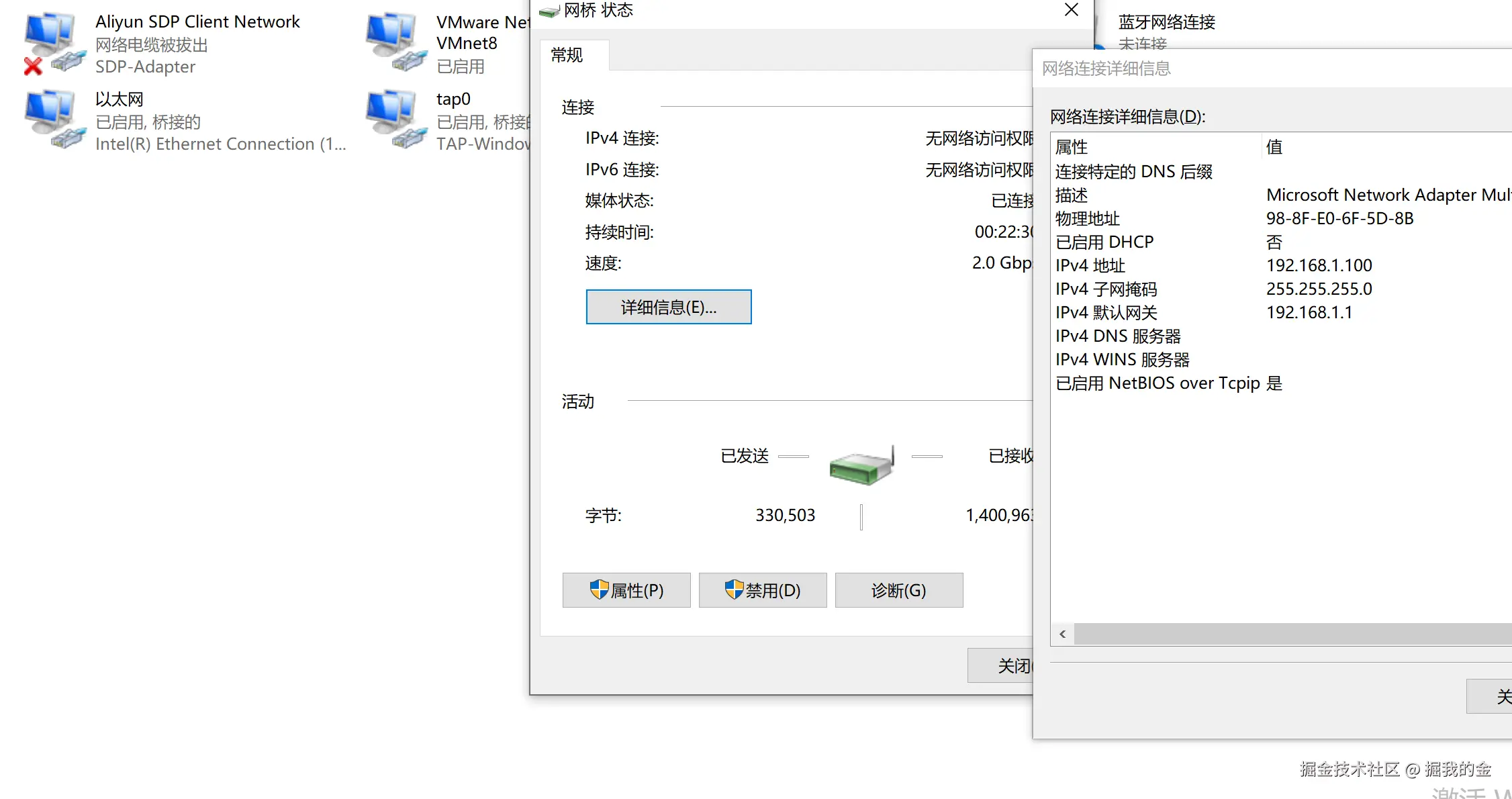 网桥 IP 设置（示例）