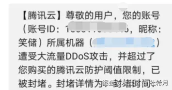QQ截图20240418202920.png