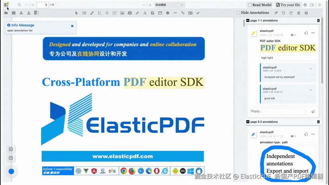 page-reorder.gif