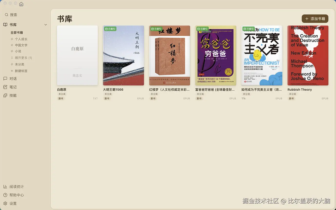 Clipboard_Screenshot_1774527655.png