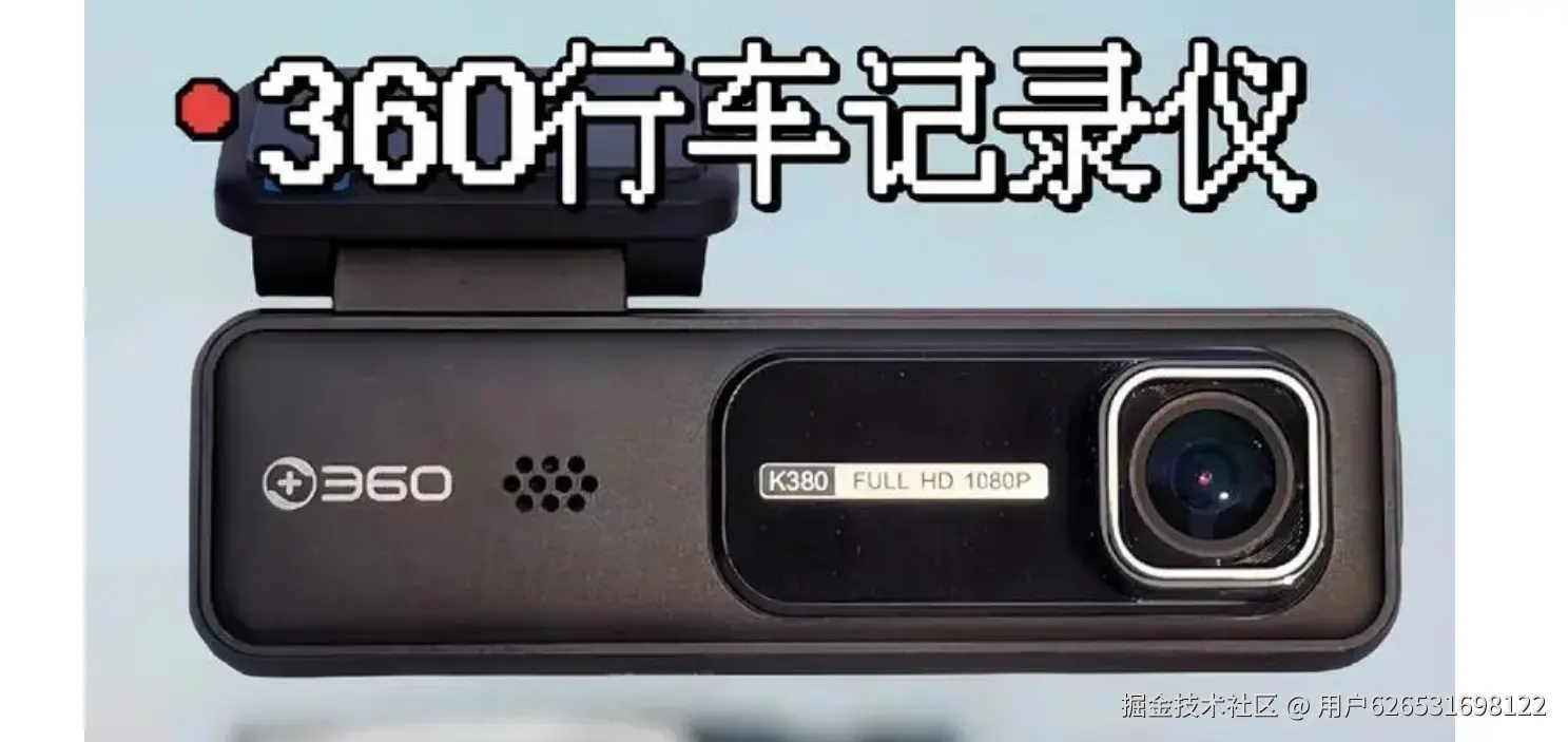 行车记录仪内存卡无法读取