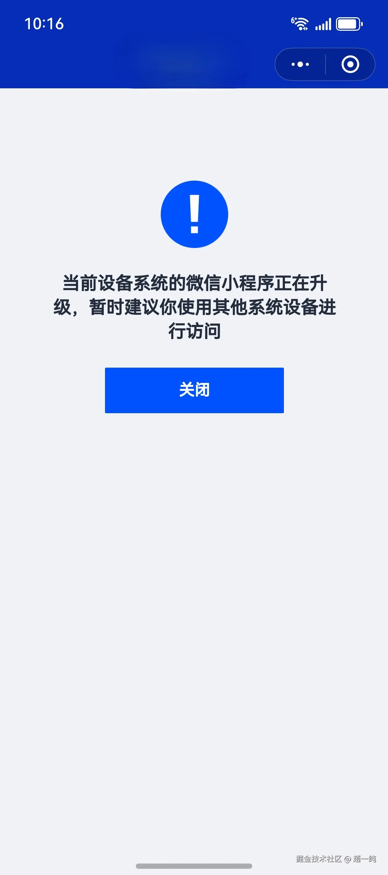 腾讯卫士.jpg