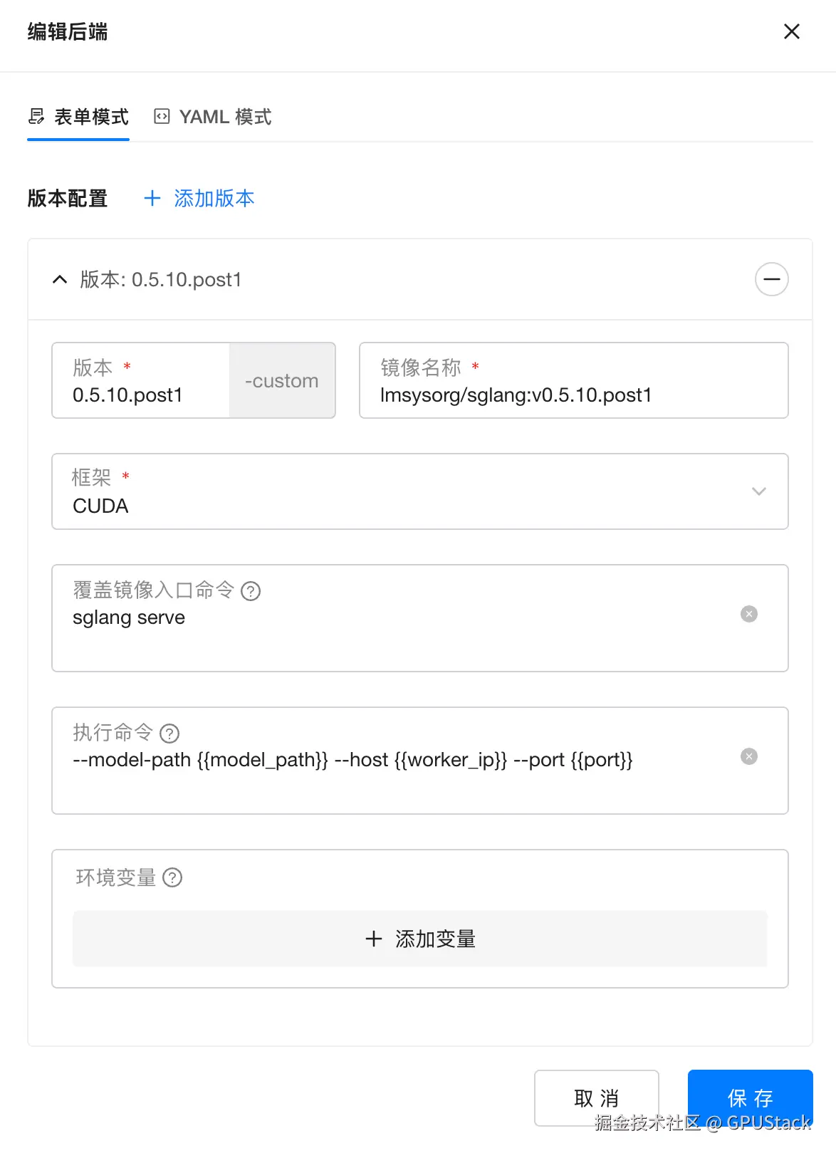 image-20260422225606789