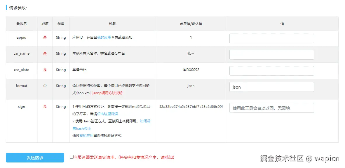 微信图片_20241208185838.png