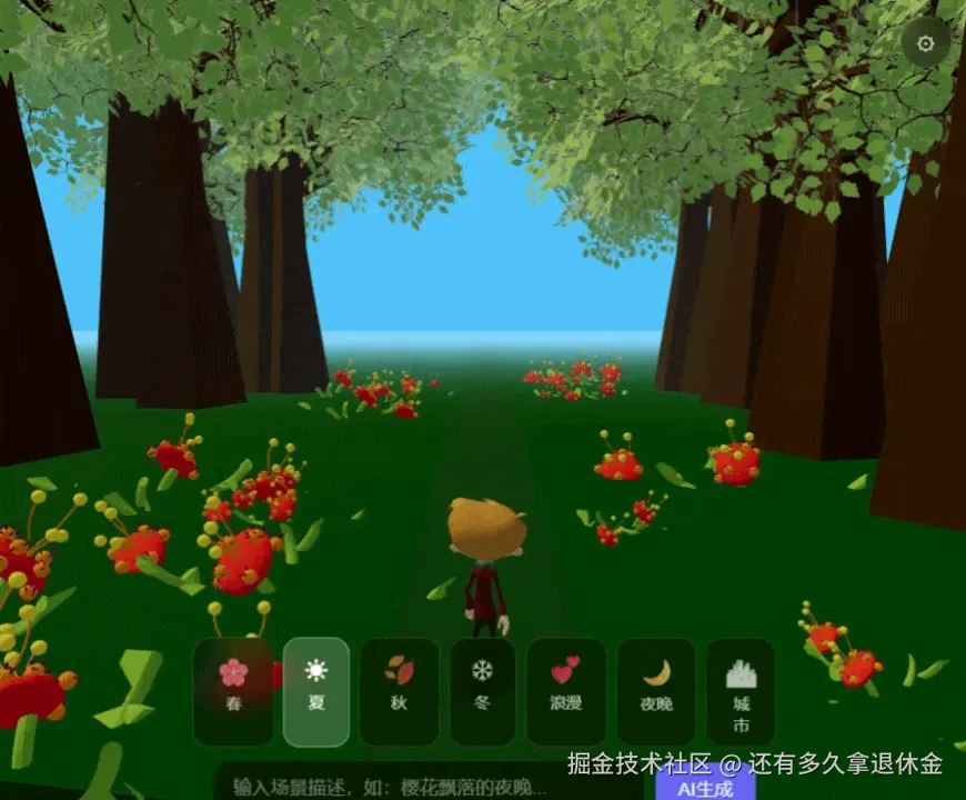 chrome-capture-2026-05-22.gif