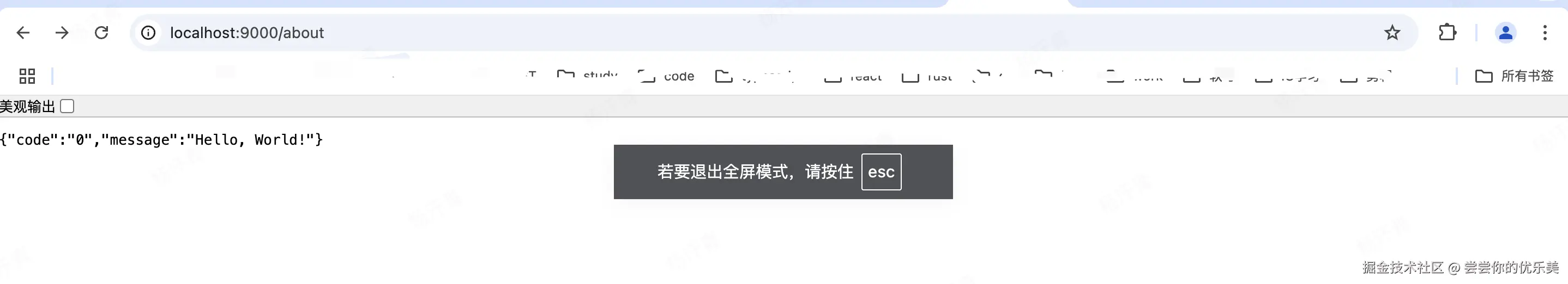 image-20241114133847233.png