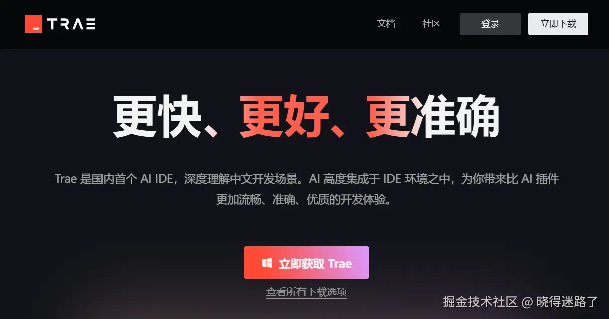 image-20250308133530152