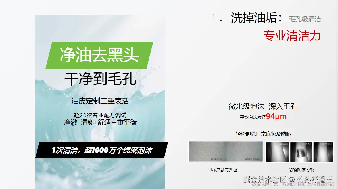 image (16).png