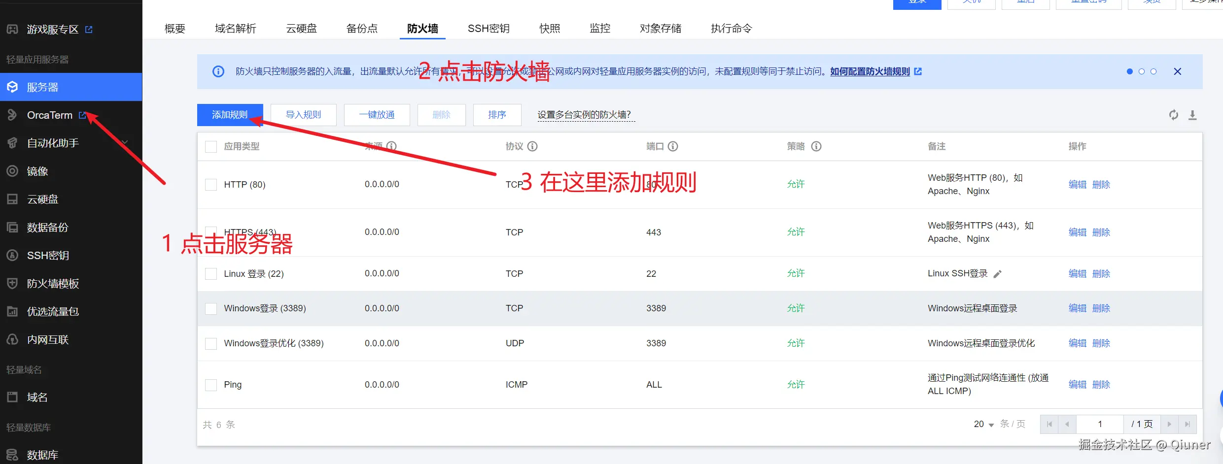 image-20240828105842389