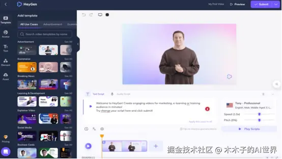 专业好用的AI数字人软件大盘点：10款主流工具横评，帮你高效创作863.png