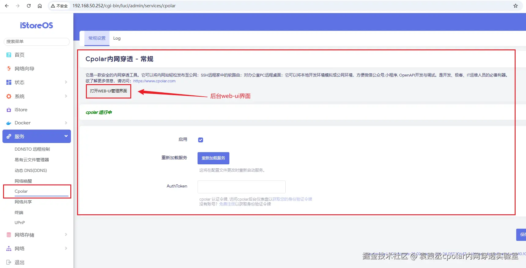 image-20250814142652651