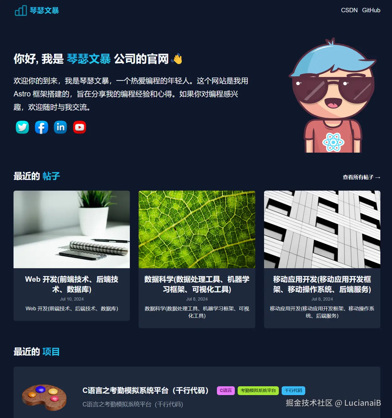 image-20250416235956770.png
