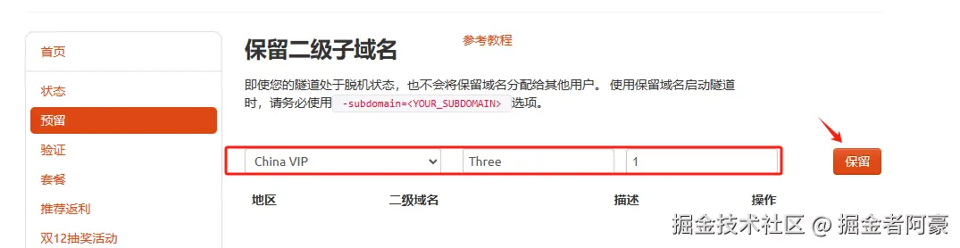 image-20231219133519658