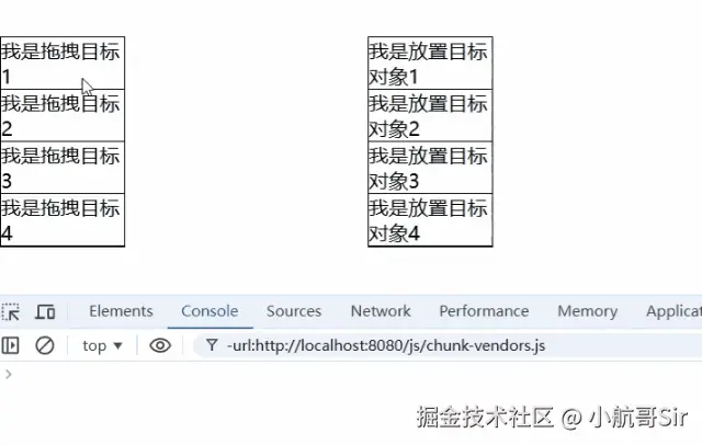 02-拖拽事件第二组drop不触发.gif