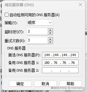 image-20230926200252073