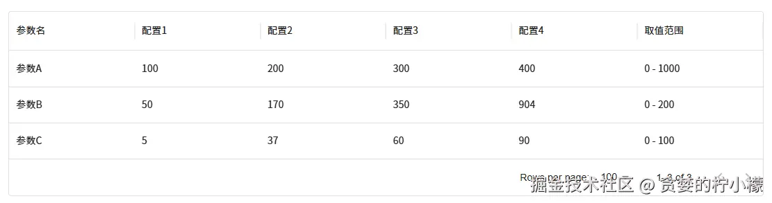 企业微信截图_20241111171410.png