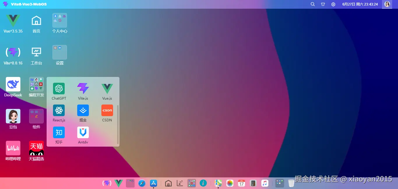 360截图20260627234332929.png