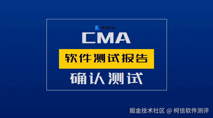 确认测试 (6).png