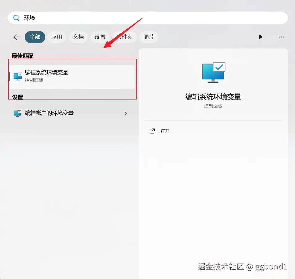 image-20241101104314448