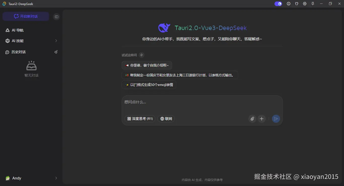 003360截图20250615100658272.png