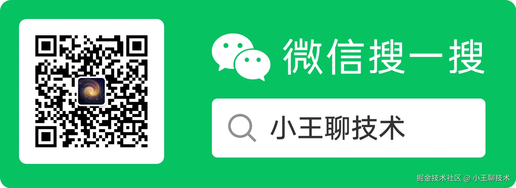 扫码_搜索联合传播样式-标准色版.png