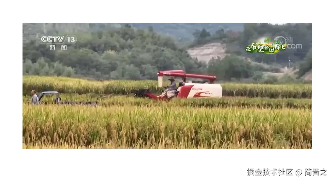 CCTV新闻图片