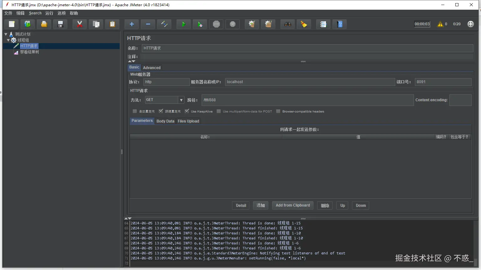 请在此添加图片描述