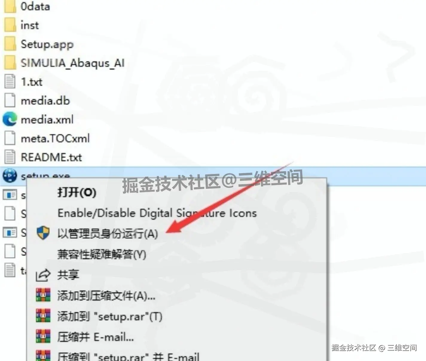 工程模拟分析软件 Abaqus 2024 下载安装教程全攻略（附安装包）：从核心功能到入门实操