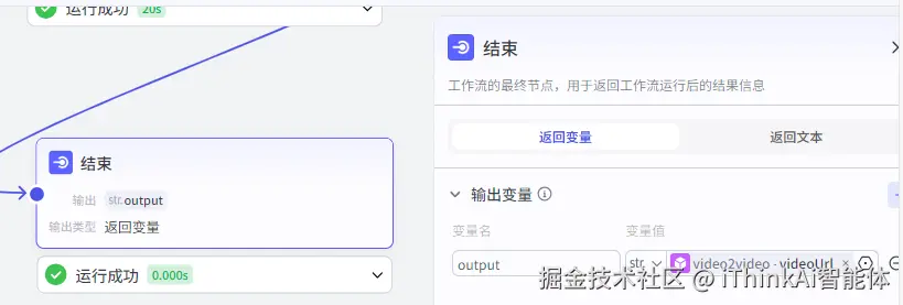 输出节点