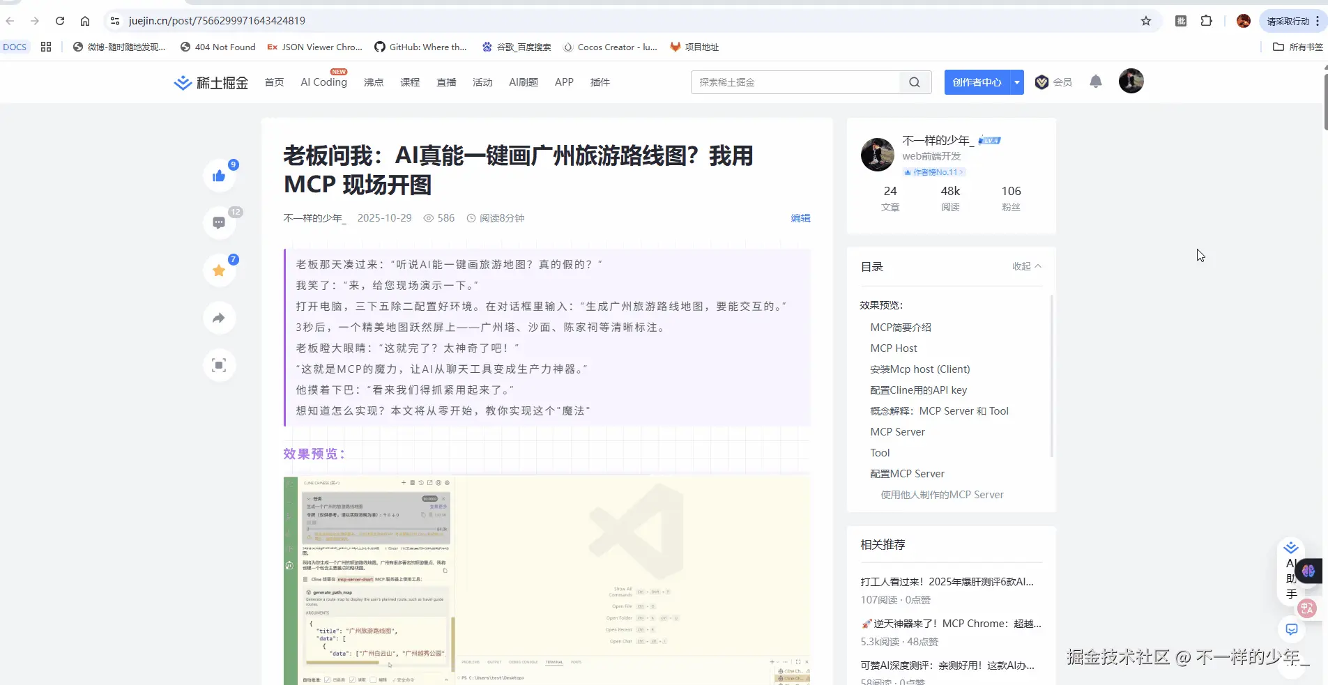 批量打開所有url.gif
