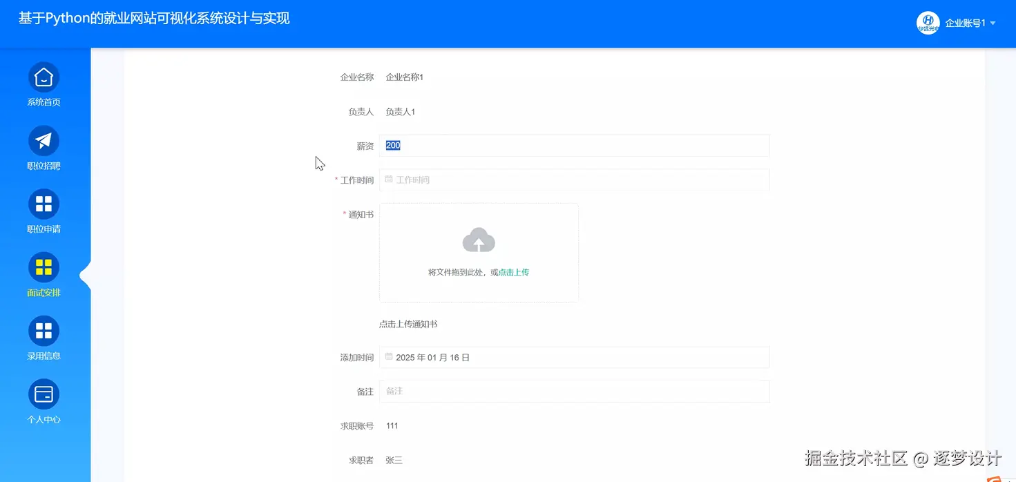 Snipaste_2025-07-05_11-12-45.png
