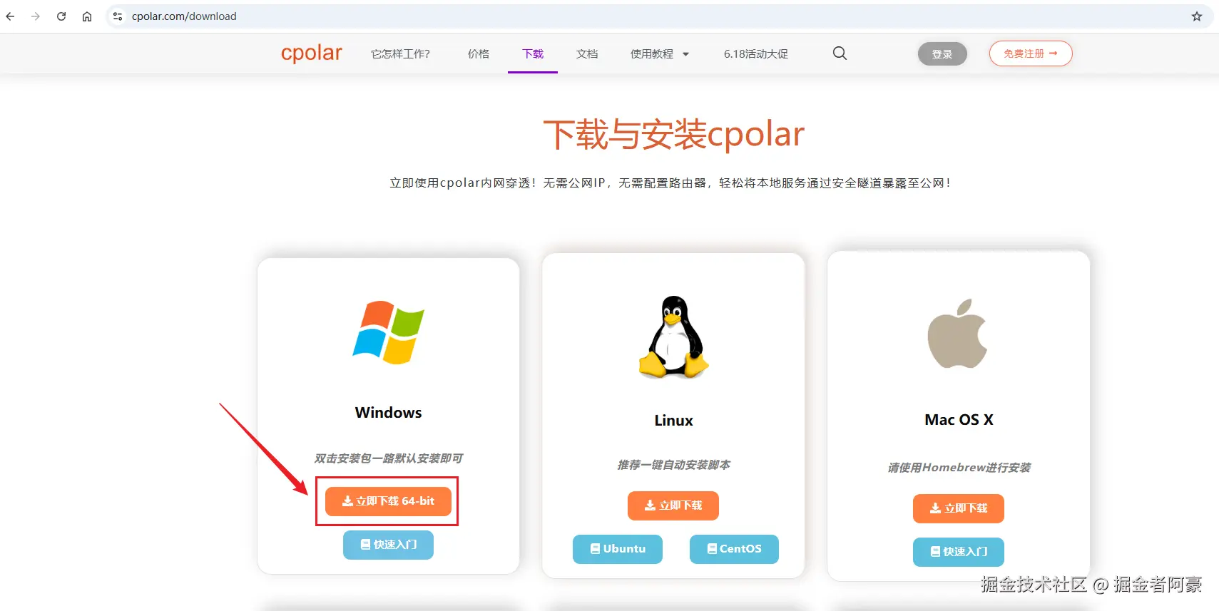 image-20250815171202537