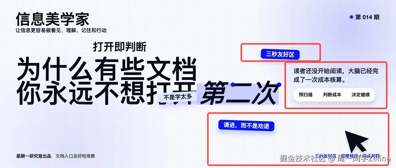 特定设计元素