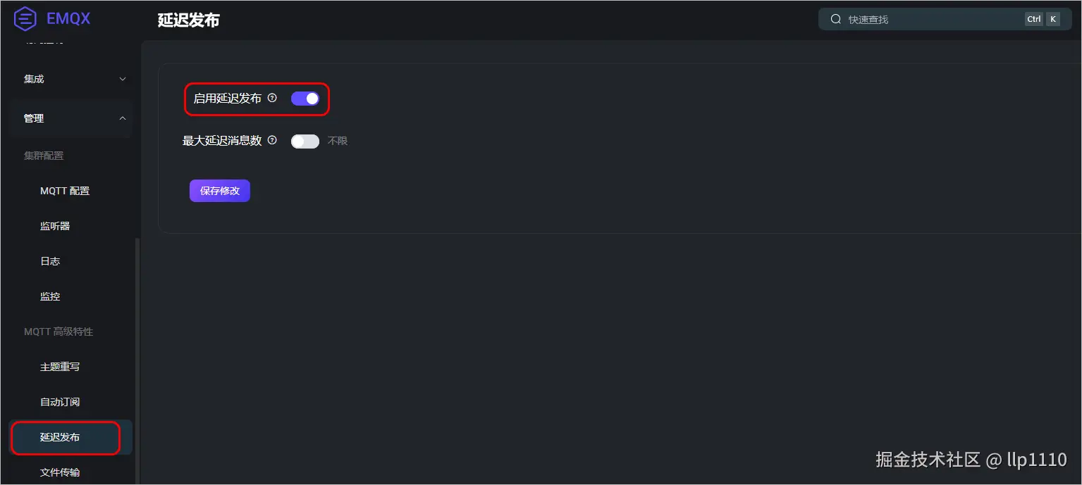 image-20240614192035903