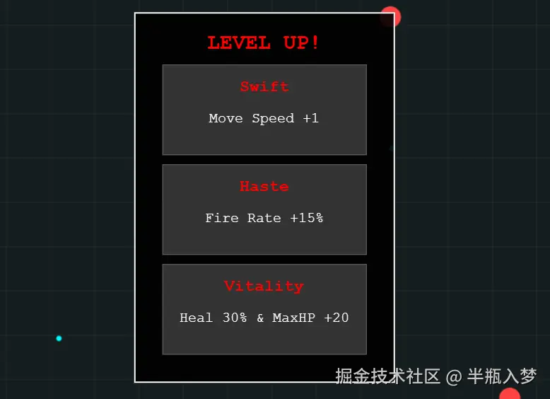 升级界面