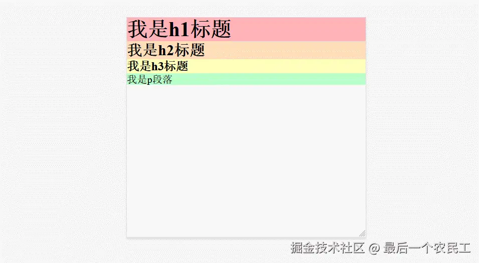 rem+vm2.gif