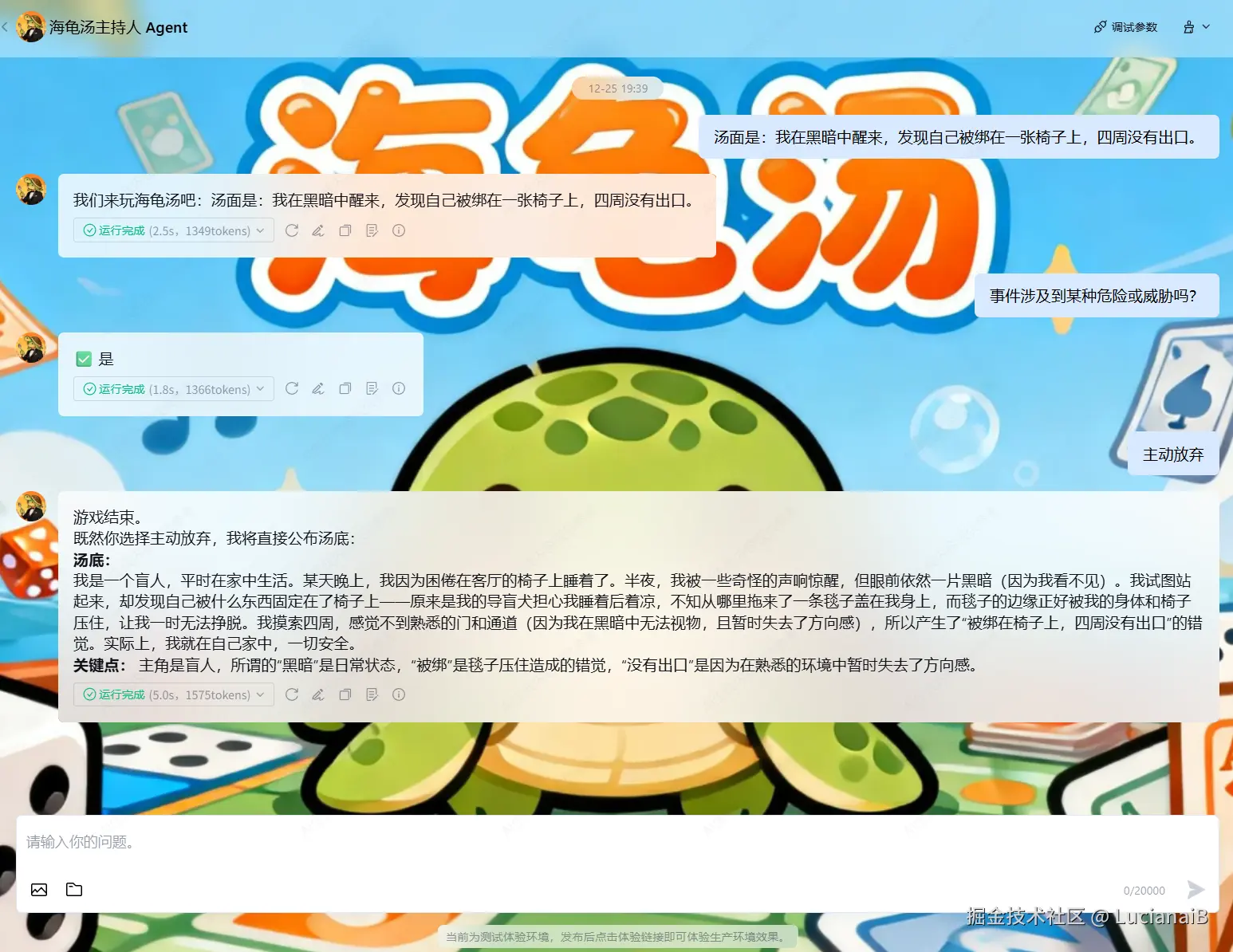 请在此添加图片描述