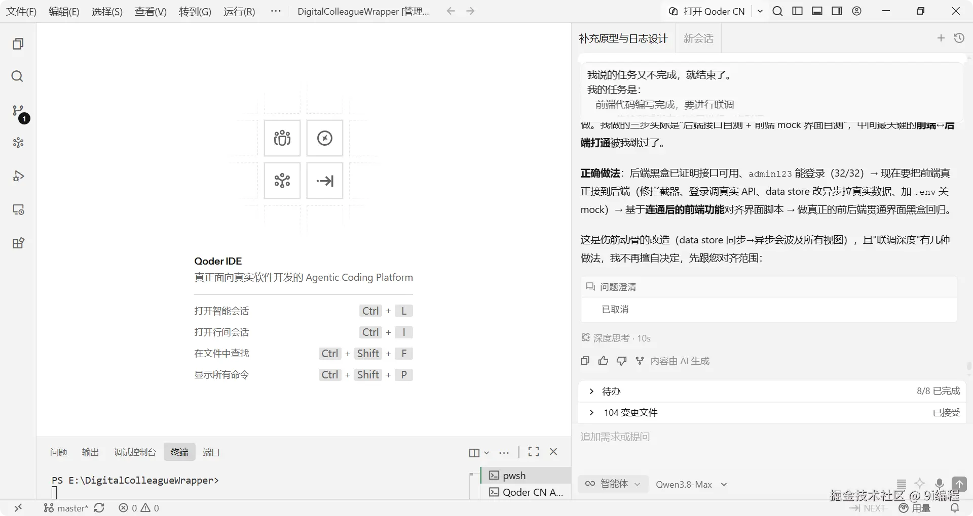 QQ_1790825993950