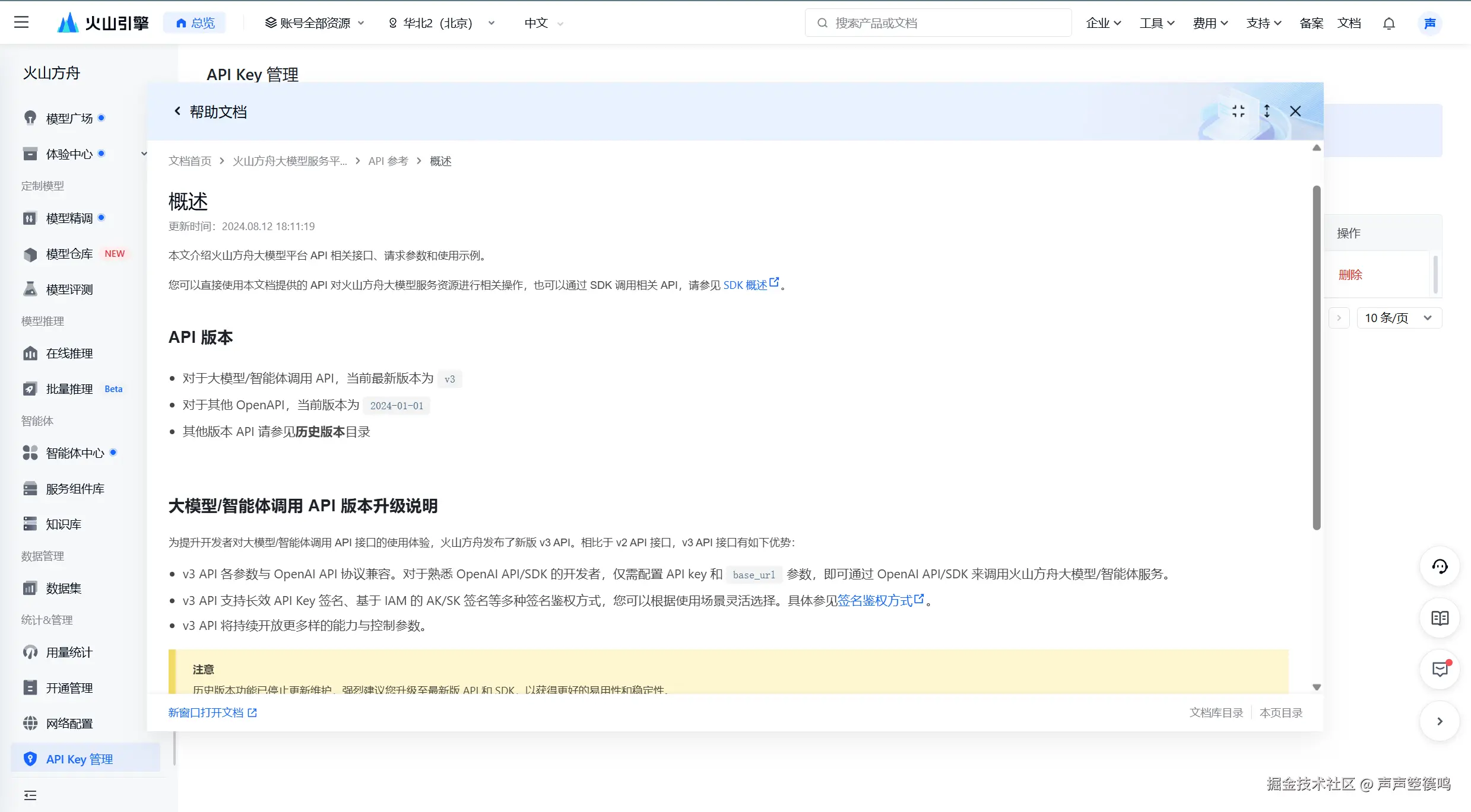 image-2.png